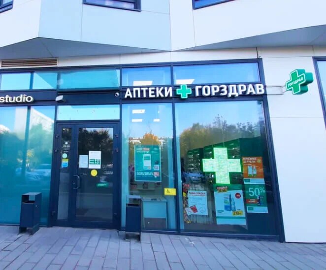 Кейс — Горздрав