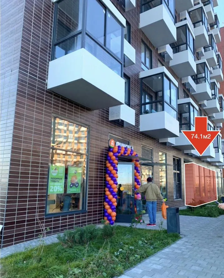 Свободного назначения, 75 м²
