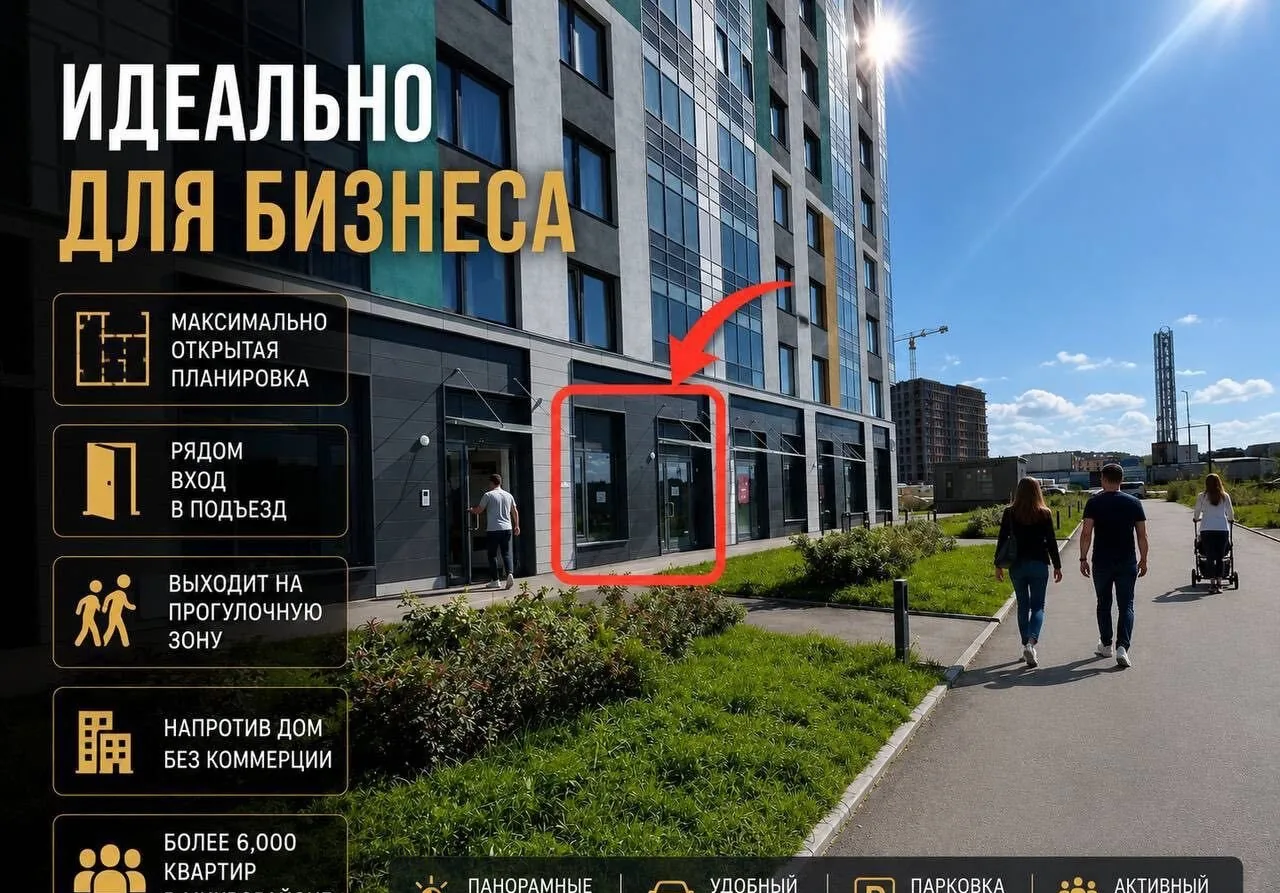 102.1 м² на основном променаде рядом с Якорем