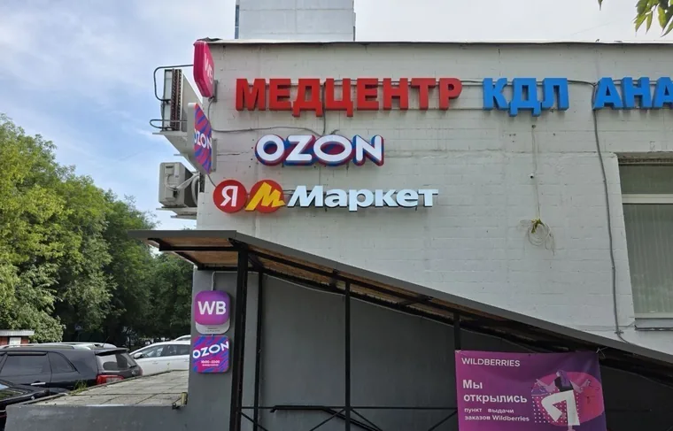 Свободного назначения, 43 м²